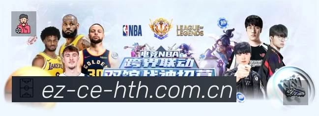 赛事直播