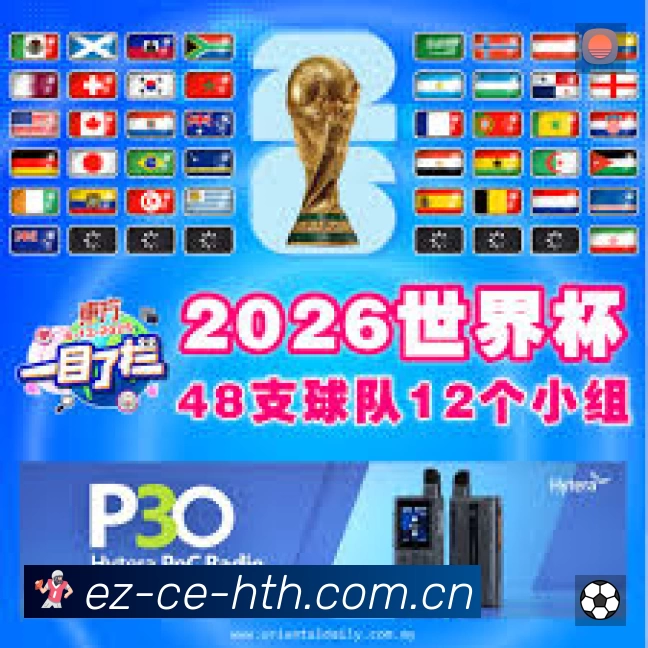 球员专访