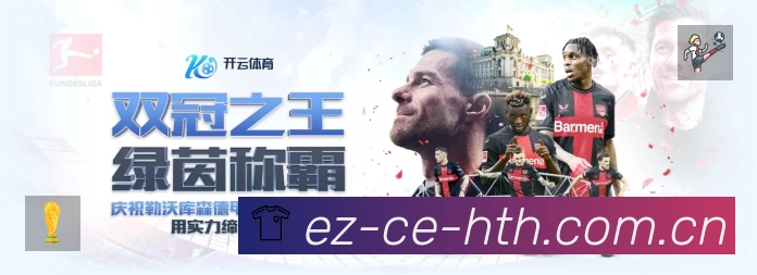 华体会中国 背景图